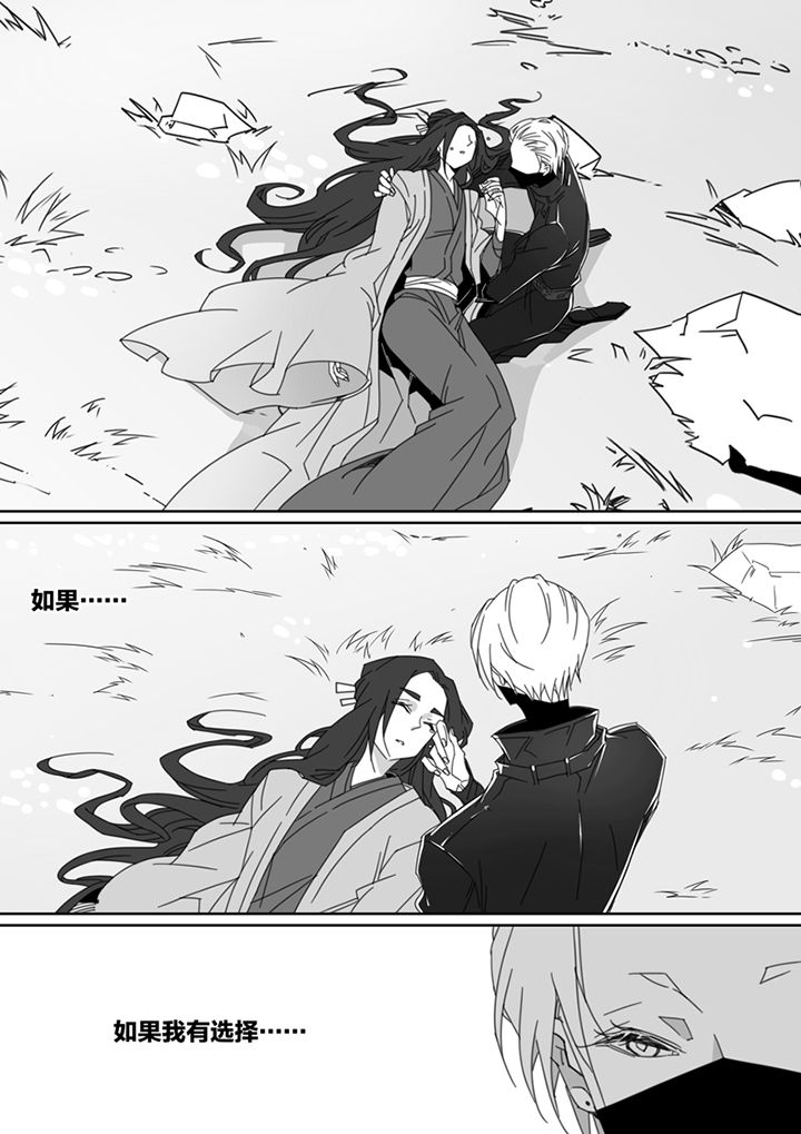 男友车上现内裤女友分手漫画,第101章：2图