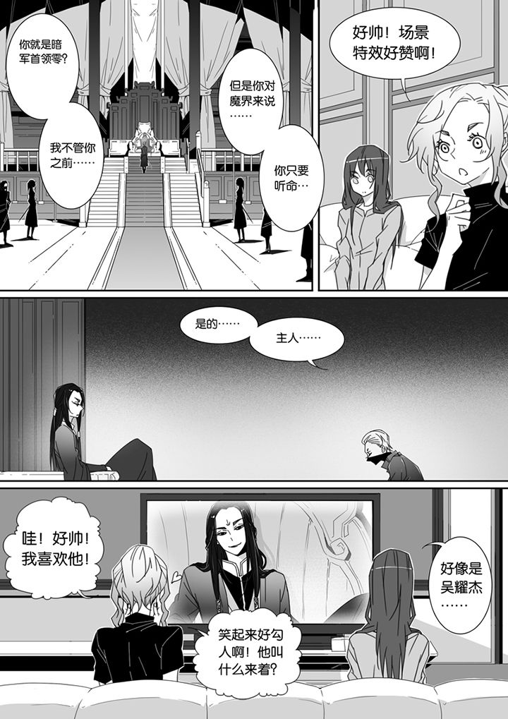 男友车上现内裤女友分手漫画,第89章：1图