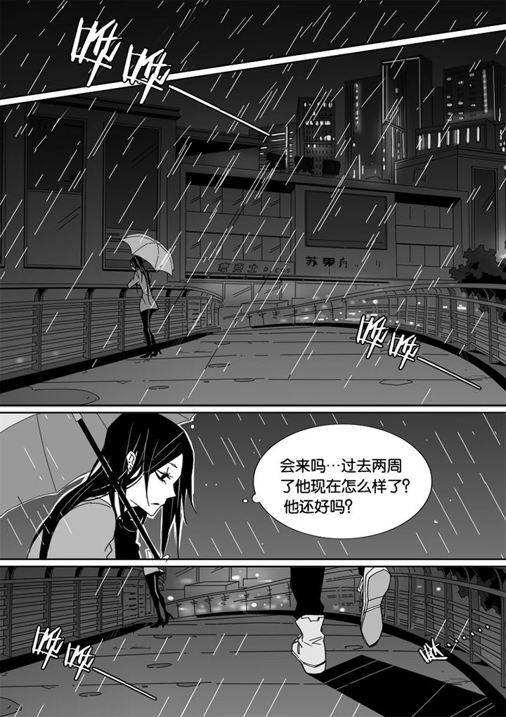 男友车上现内裤女友分手漫画,第43章：1图