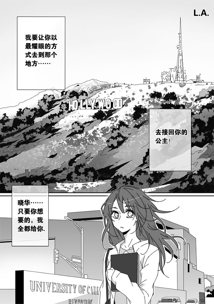 男友车上现内裤女友分手漫画,第64章：1图