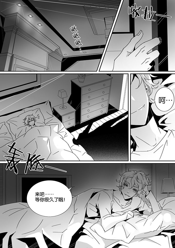 男友车上现内裤女友分手漫画,第14章：2图