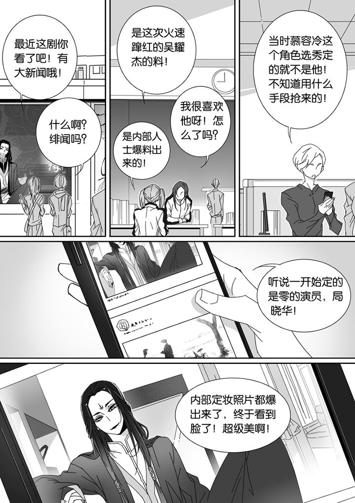 男友车上现内裤女友分手漫画,第94章：2图