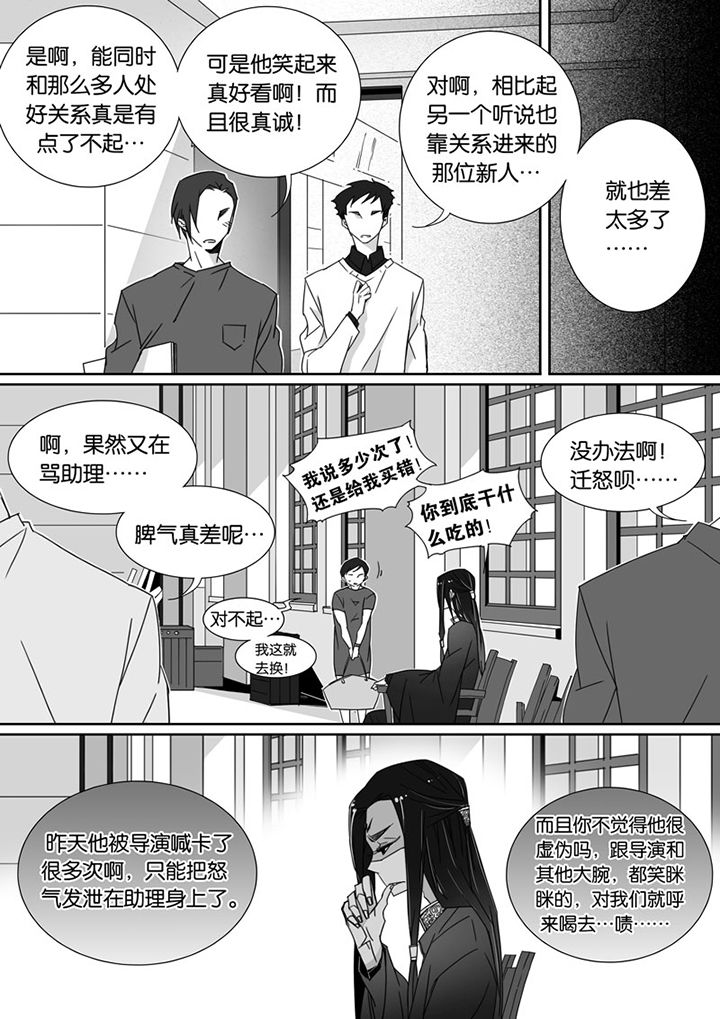 男友车上现内裤女友分手漫画,第70章：2图