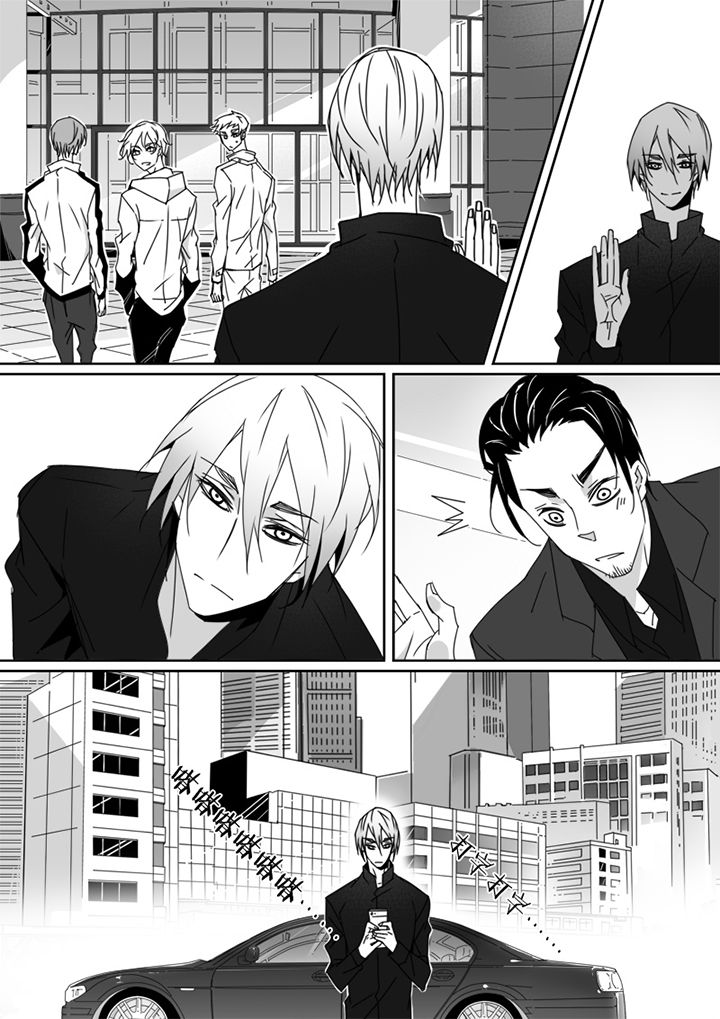 男友车上现内裤女友分手漫画,第56章：2图