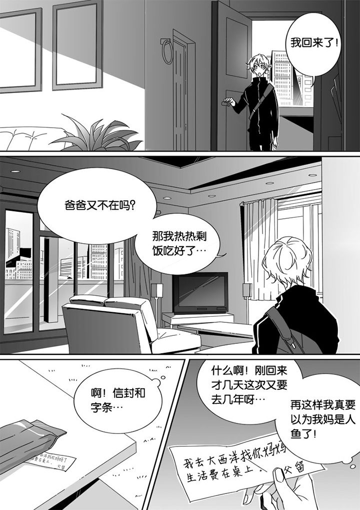 男友男优漫画,第31章：1图