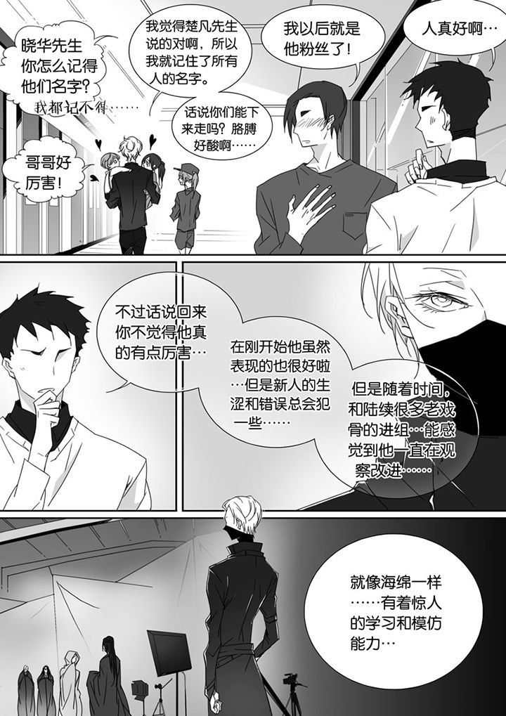 男友车上现内裤女友分手漫画,第70章：1图