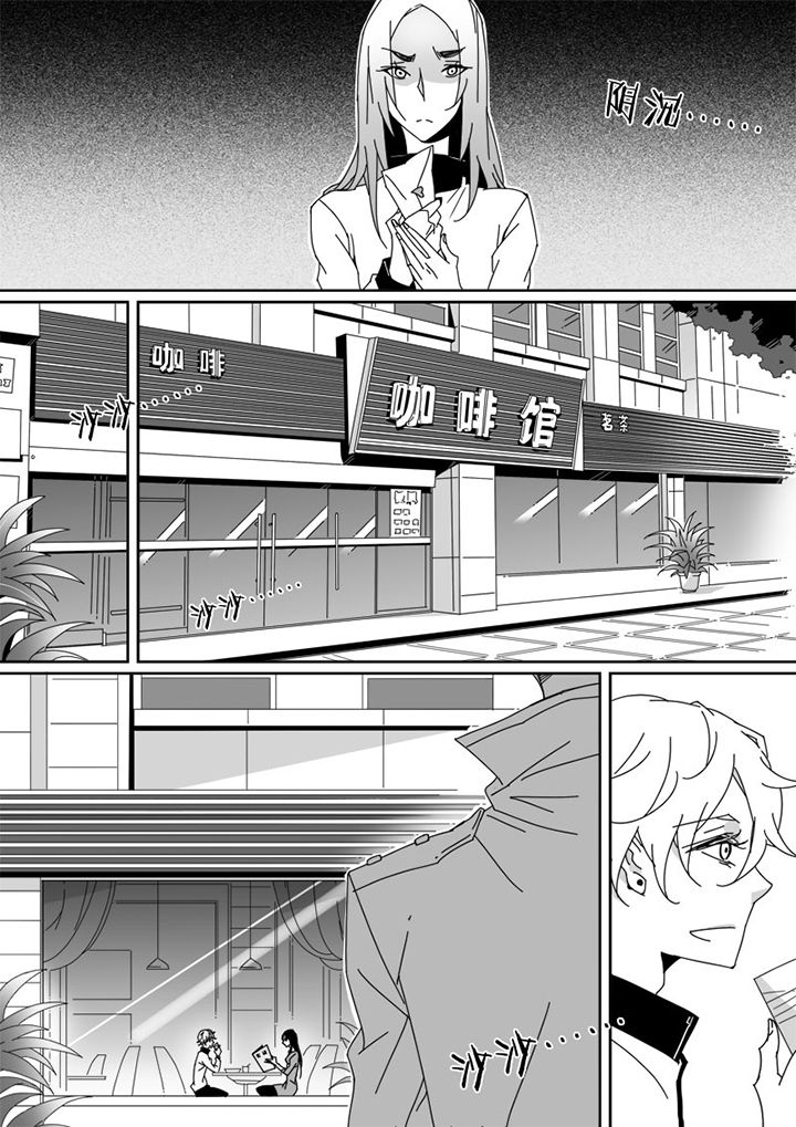 男友车上现内裤女友分手漫画,第40章：2图