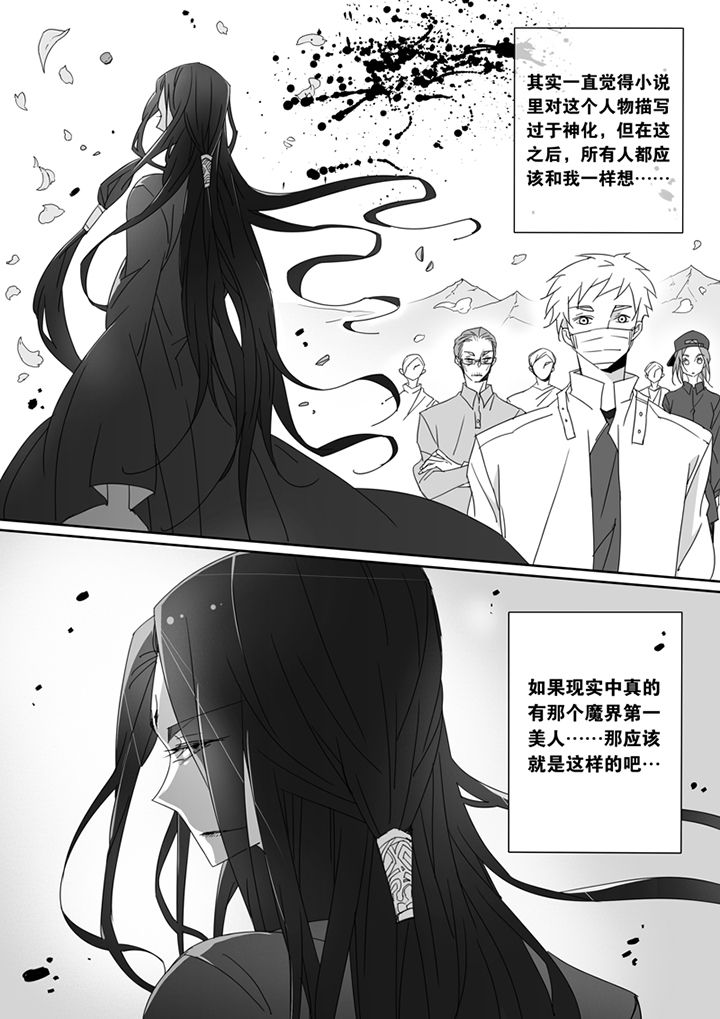 男友车上现内裤女友分手漫画,第79章：1图