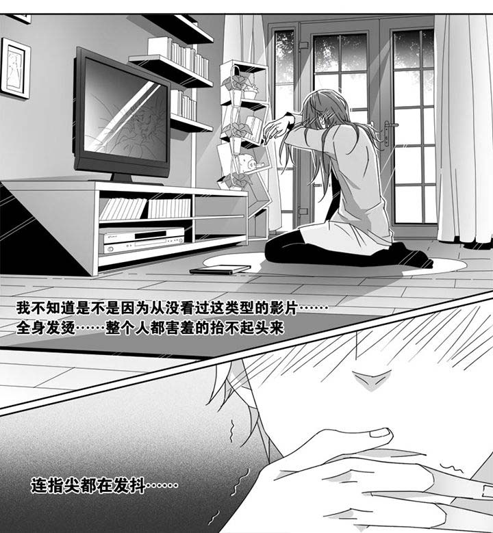 男友车上现内裤女友分手漫画,第3章：1图
