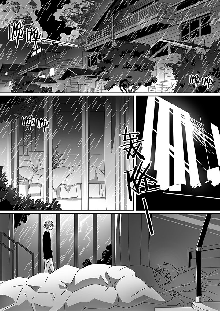 男友车上现内裤女友分手漫画,第14章：1图