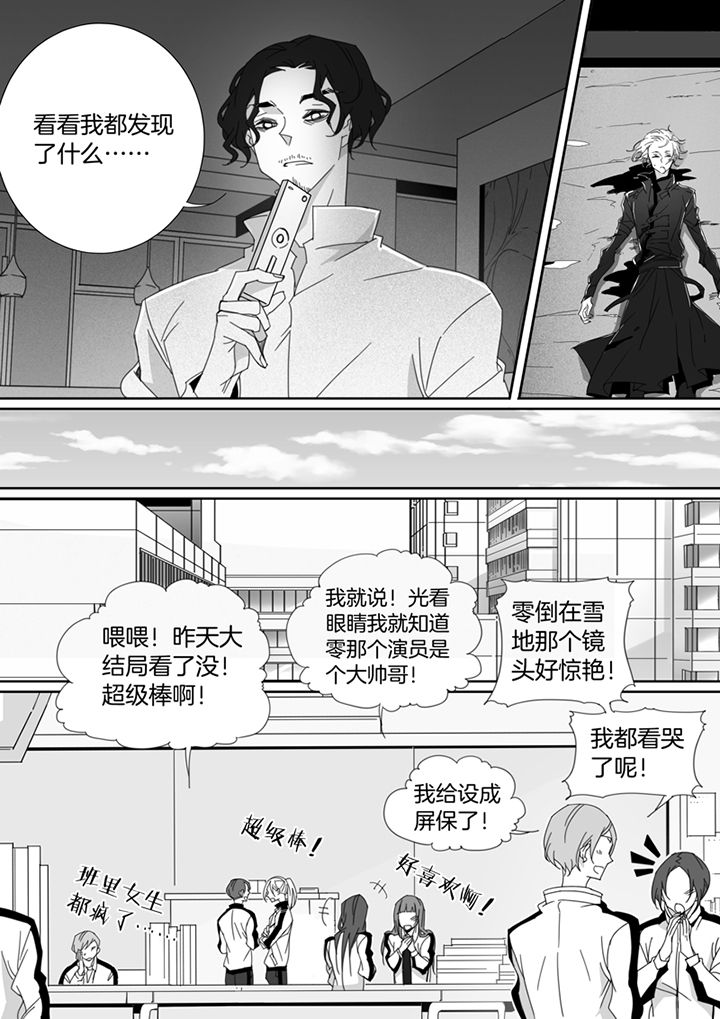 男友车上现内裤女友分手漫画,第102章：2图