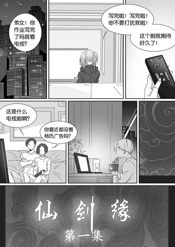 男友车上现内裤女友分手漫画,第87章：2图