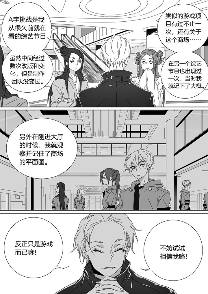 男友车上现内裤女友分手漫画,第107章：1图