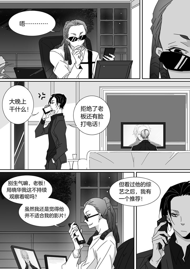 男友车上现内裤女友分手漫画,第107章：1图