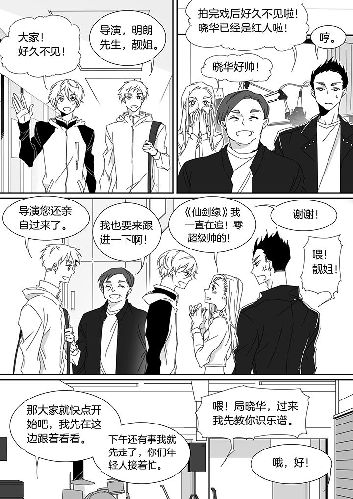 男友车上现内裤女友分手漫画,第120章：1图