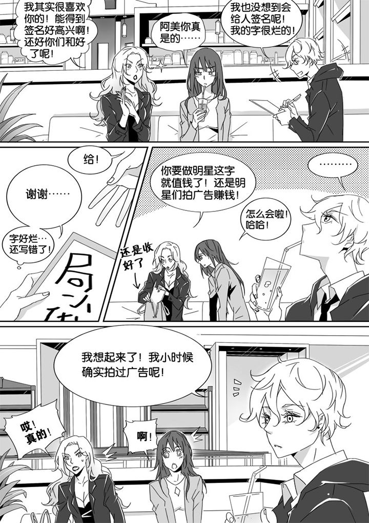 男友车上现内裤女友分手漫画,第9章：1图
