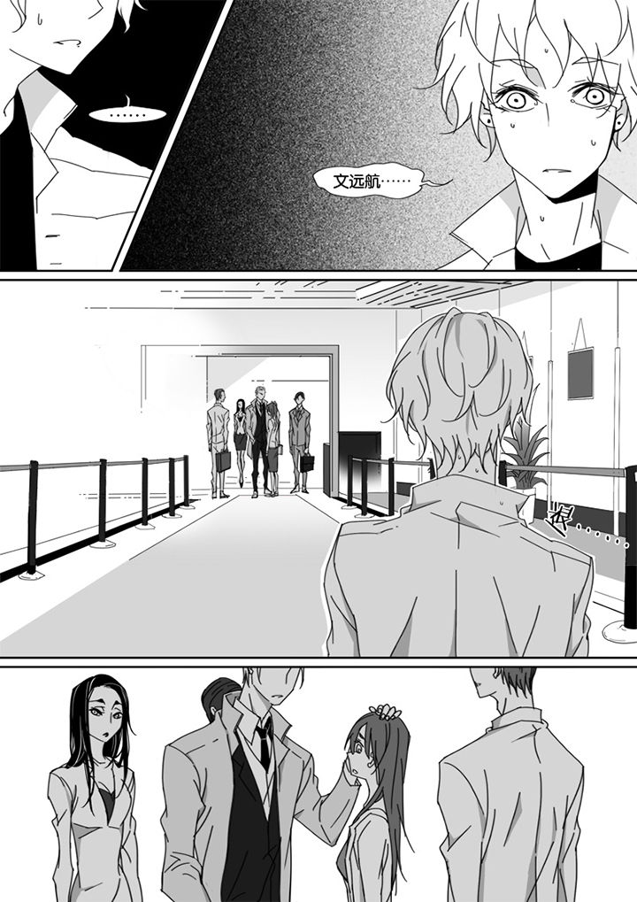 男友车上现内裤女友分手漫画,第48章：1图