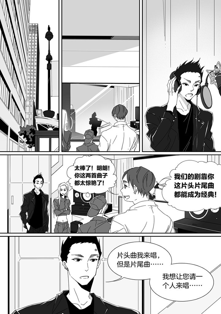 男友车上现内裤女友分手漫画,第119章：1图