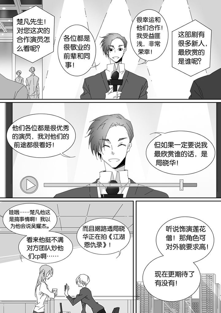 男友车上现内裤女友分手漫画,第92章：1图