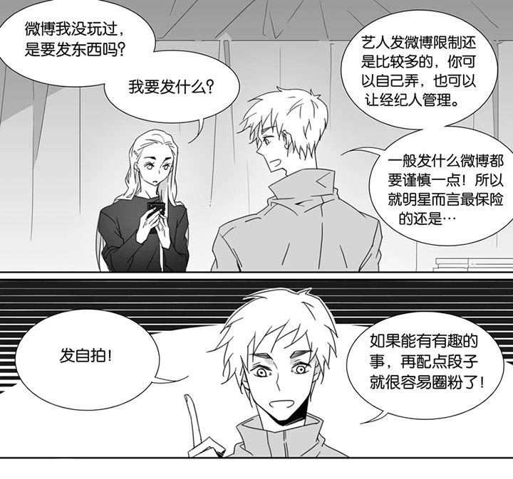 男友车上现内裤女友分手漫画,第89章：1图
