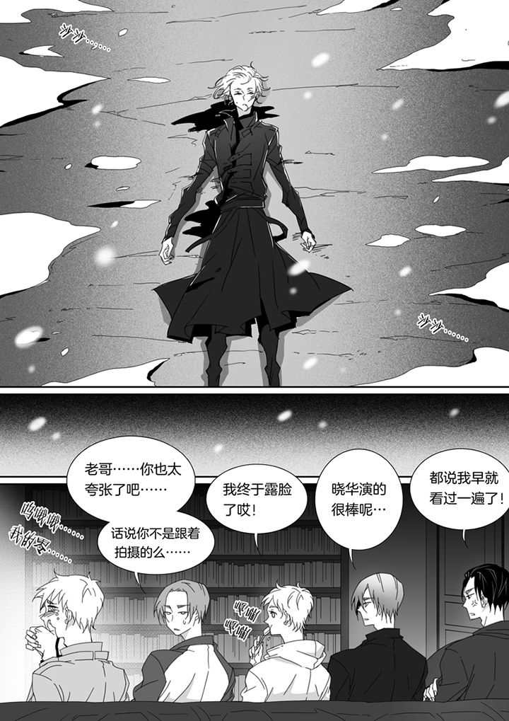 男友车上现内裤女友分手漫画,第102章：1图