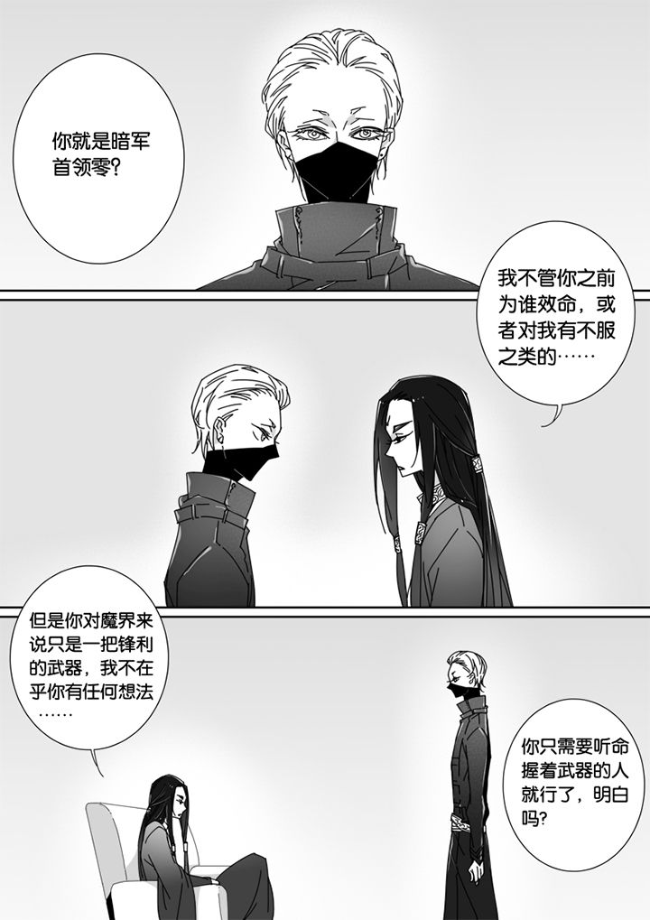 男友车上现内裤女友分手漫画,第63章：1图