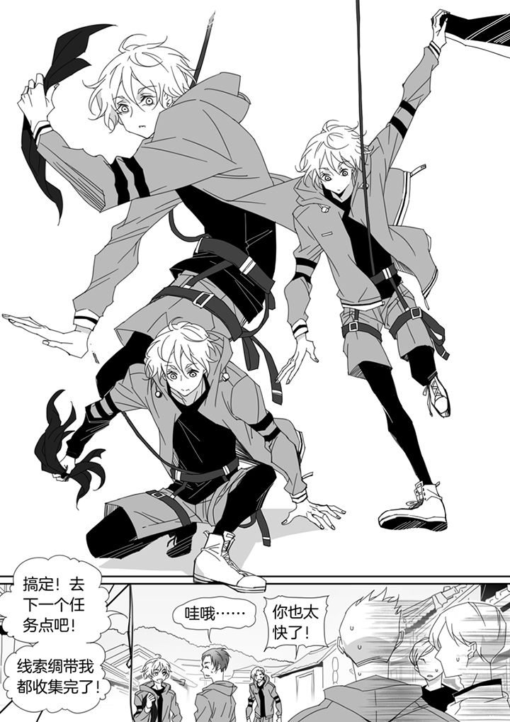 男友车上现内裤女友分手漫画,第105章：1图