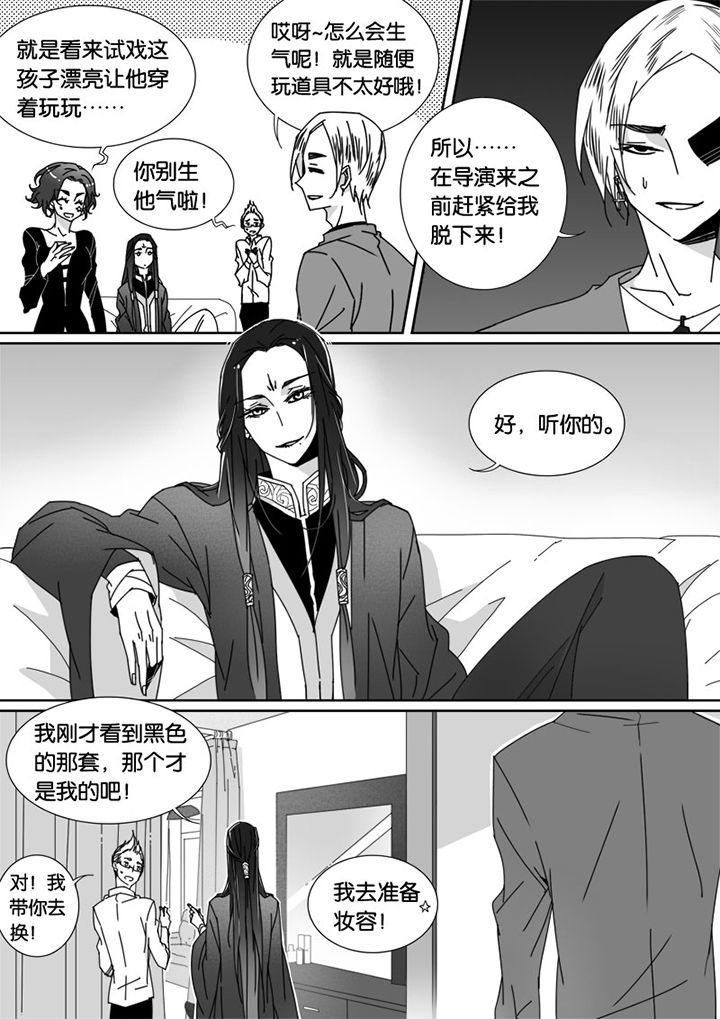 男友车上现内裤女友分手漫画,第61章：1图