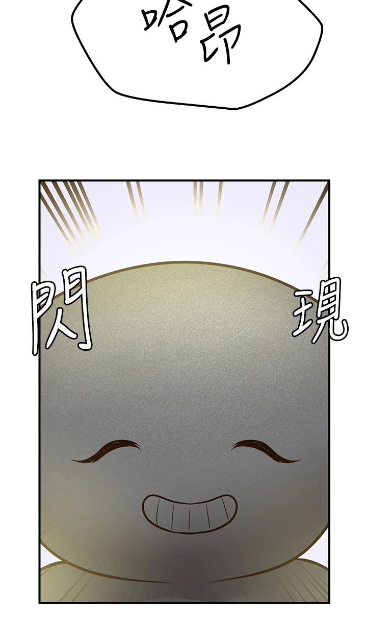 现实版鹬蚌相争漫画,第11章：再次许愿2图