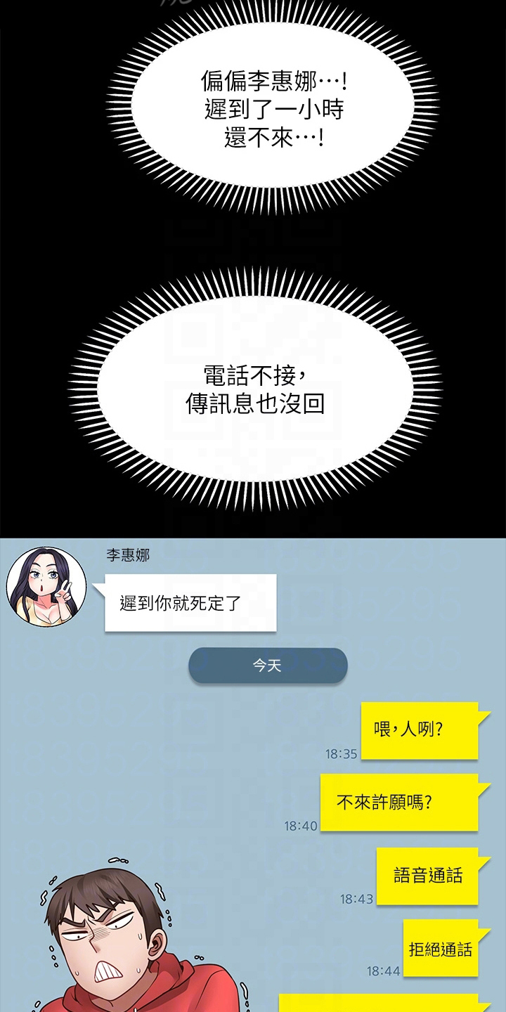 现实版药神儿子咋样了漫画,第19章：后果1图