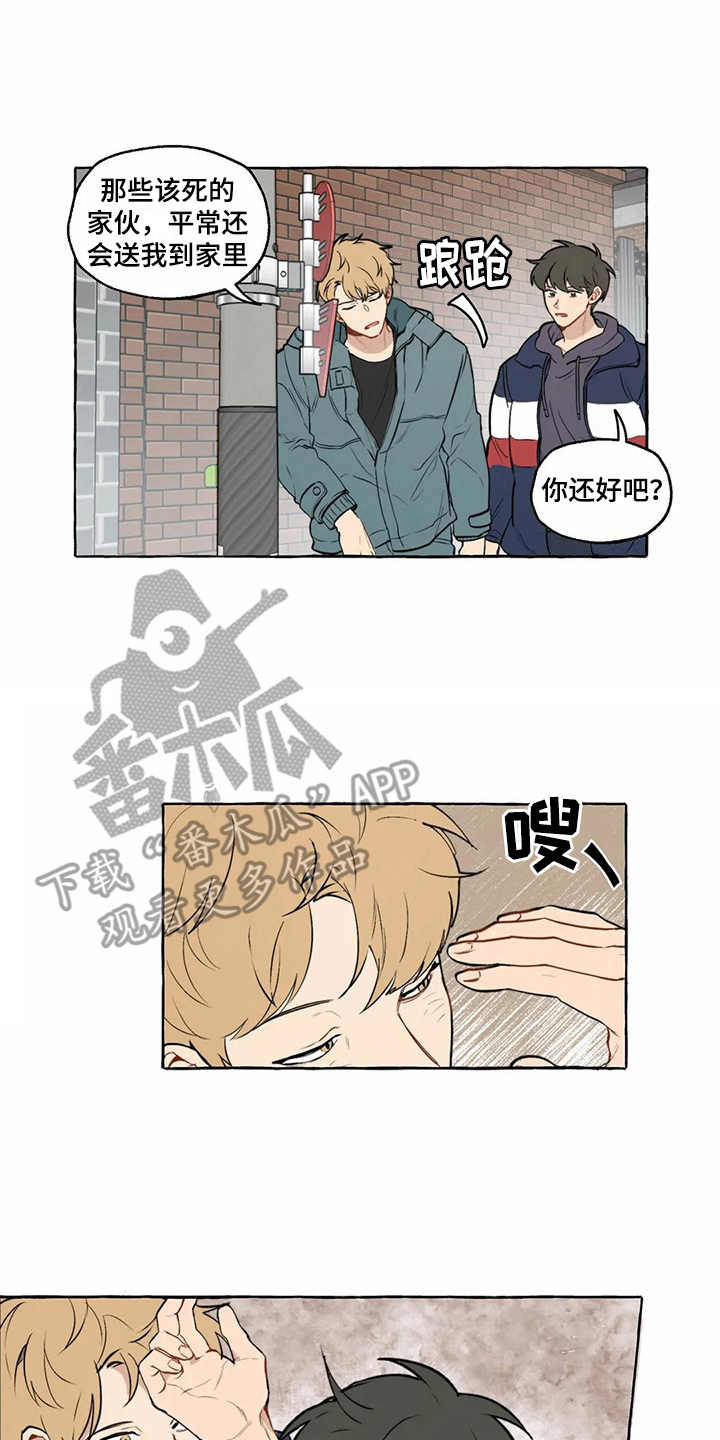 家政恋人漫画,第7章：头晕1图