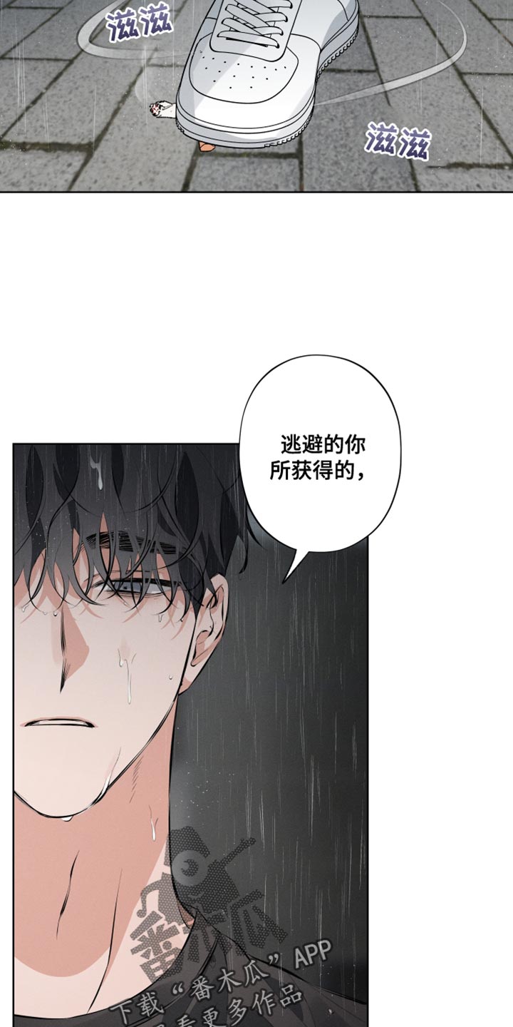 双人戏曲风写真漫画,第12章：按照我的方式来2图