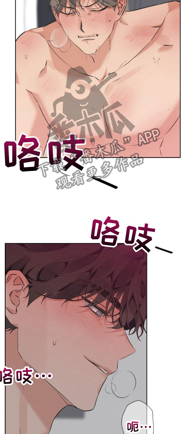双人戏曲秦香莲漫画,第4章：听话2图