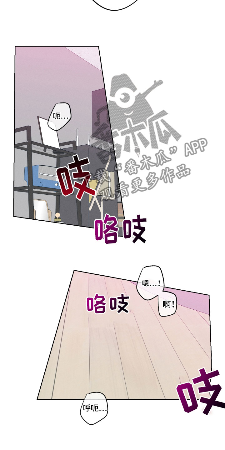 双人戏曲风写真漫画,第14章：继续1图