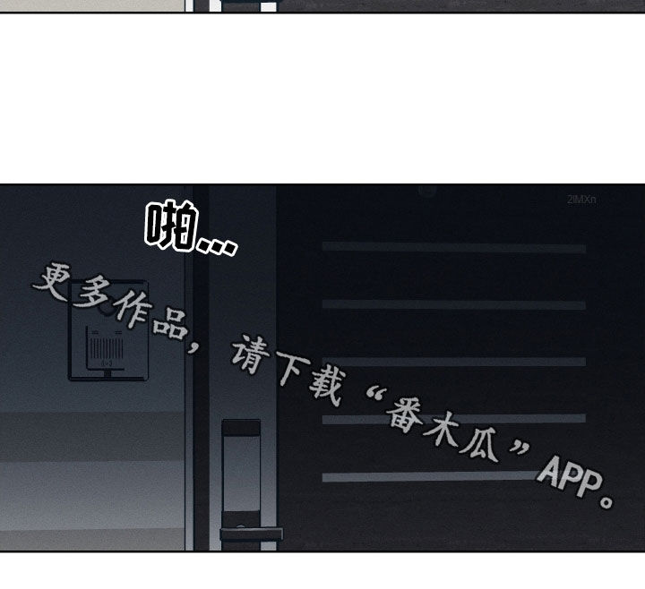 双人戏曲秦香莲漫画,第15章：放过我吧2图