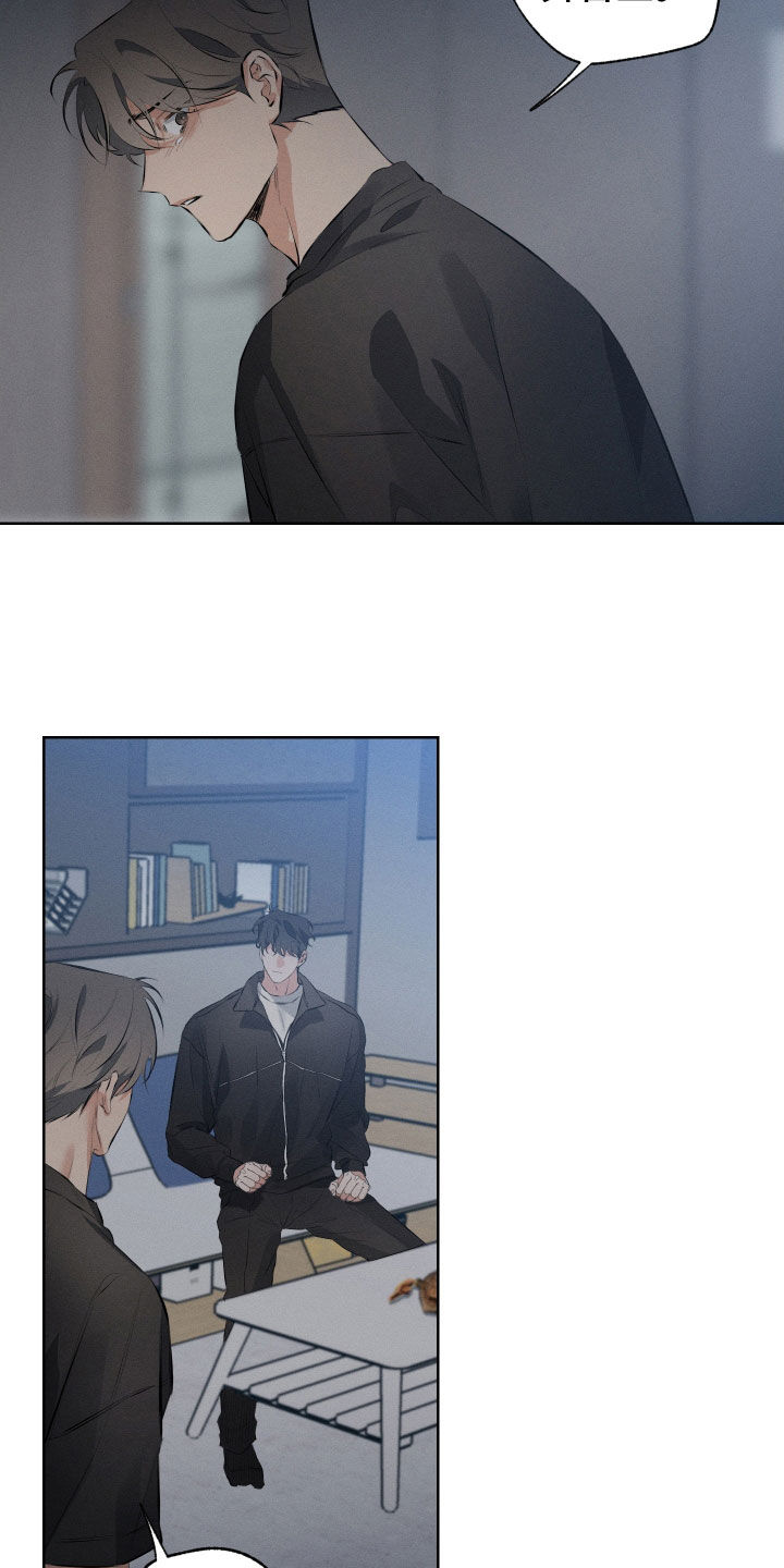 双人戏曲秦香莲漫画,第15章：放过我吧2图
