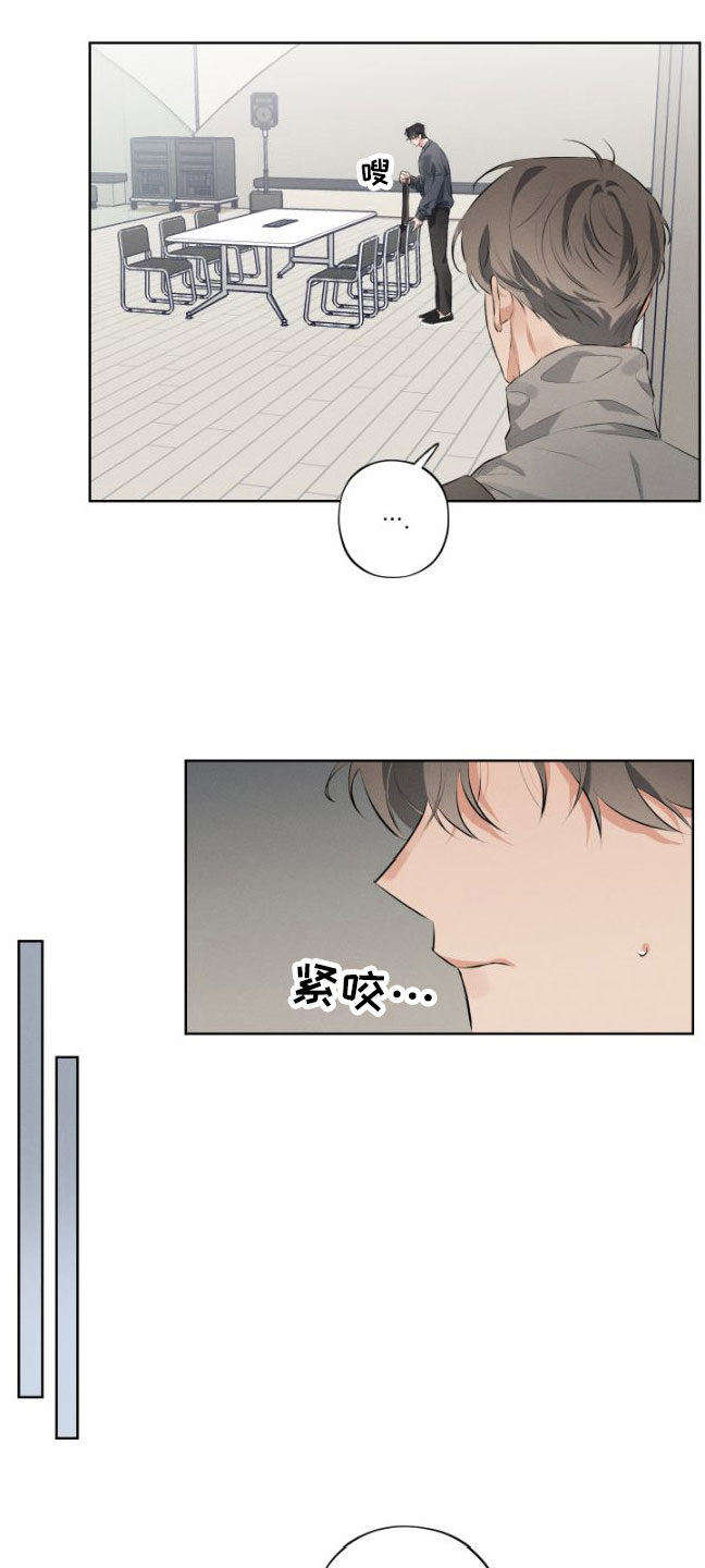 双人戏曲秦香莲漫画,第6章：试戏2图