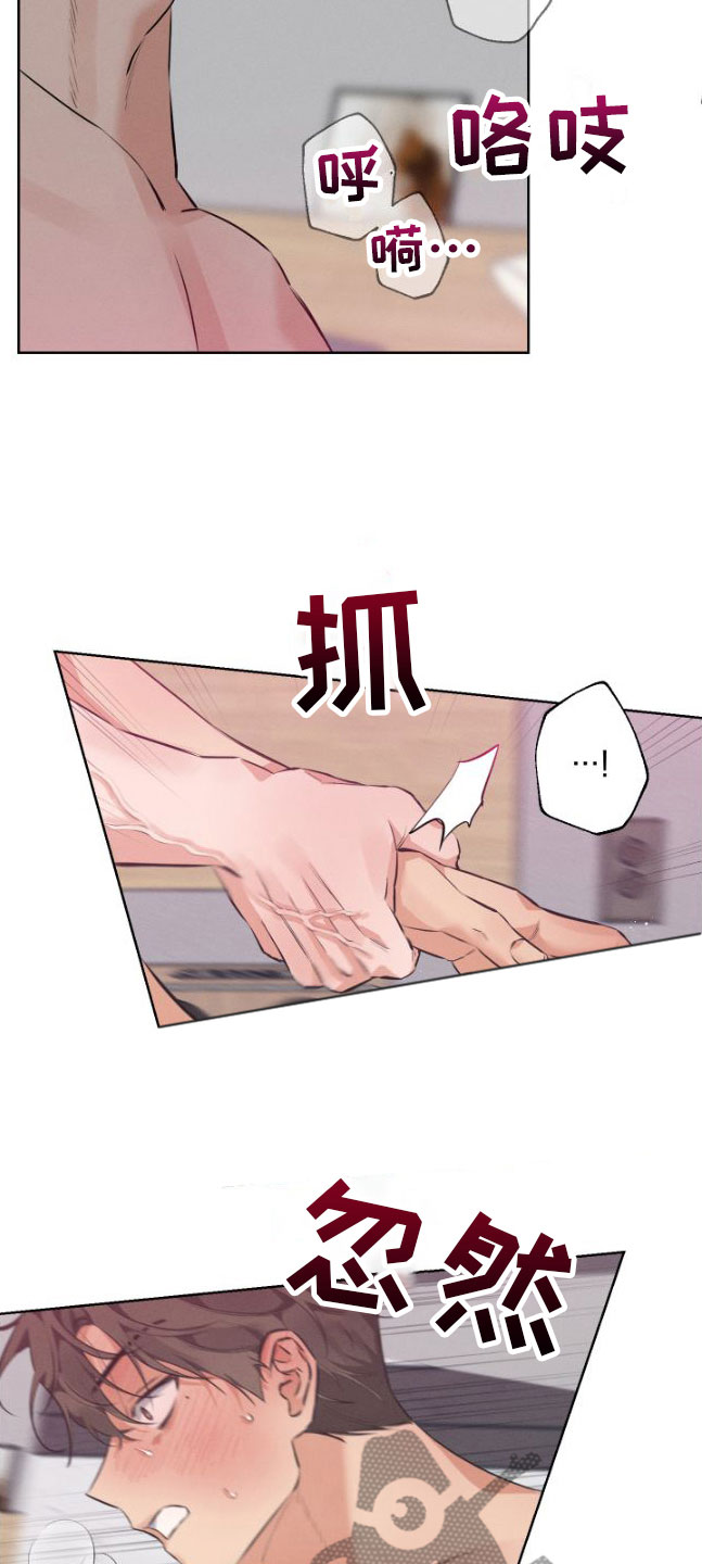 双人戏曲秦香莲漫画,第4章：听话1图