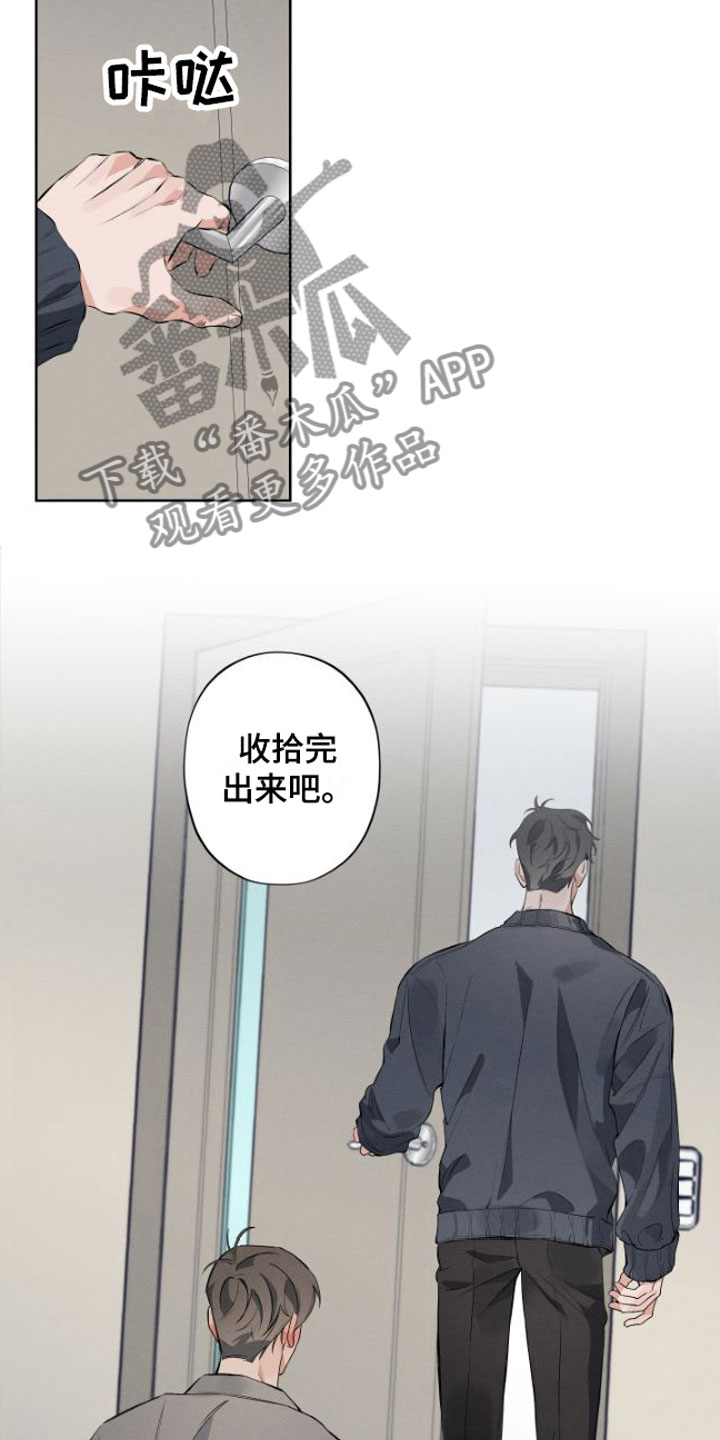 双人戏曲风写真漫画,第9章：安静点1图
