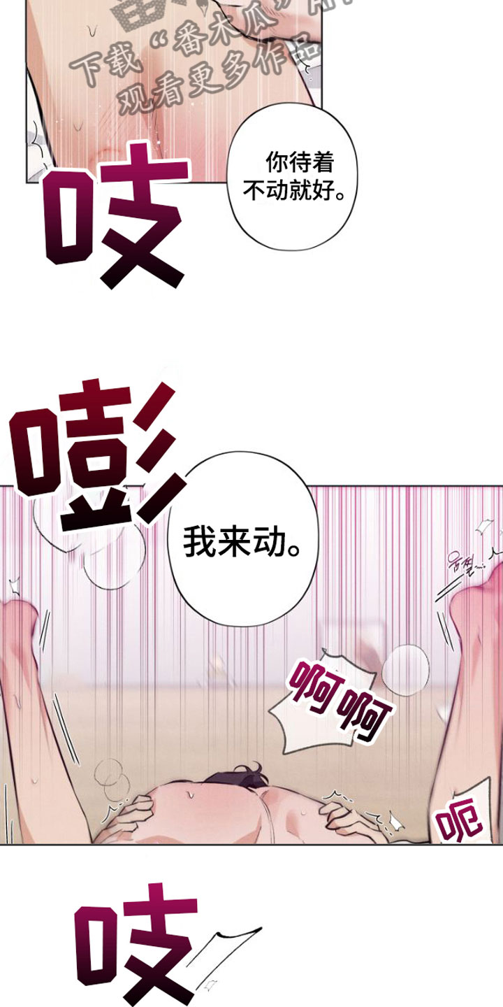 双人戏曲秦香莲漫画,第5章：没法结束2图