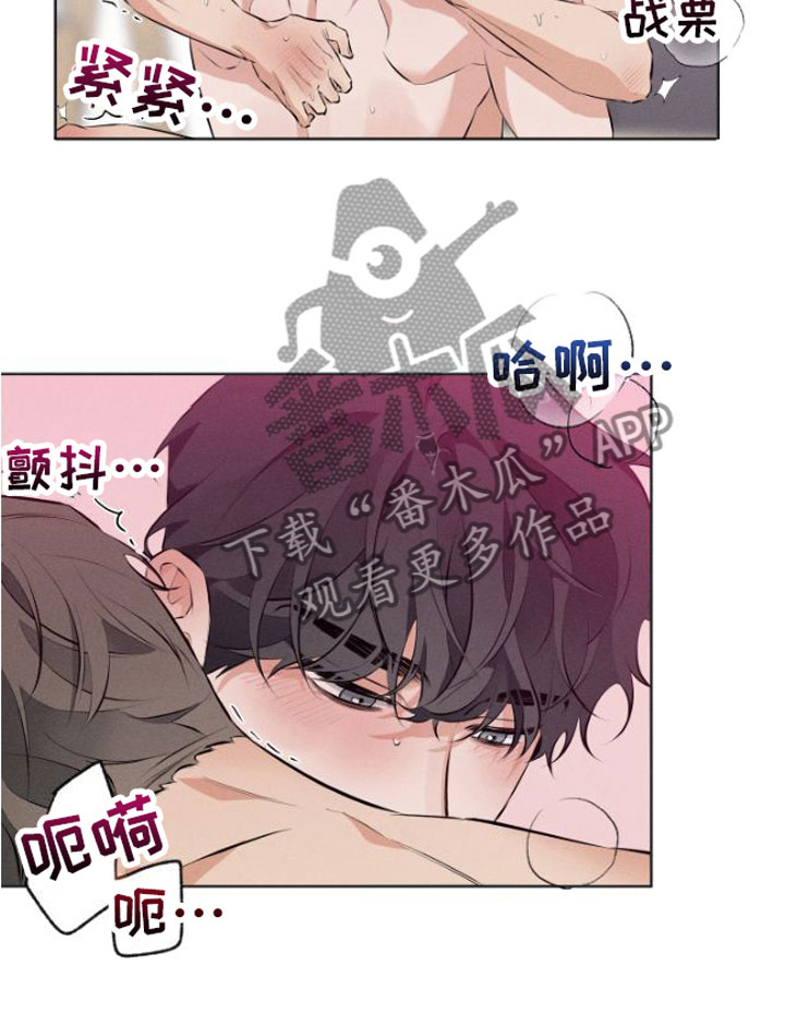 双人戏曲秦香莲漫画,第5章：没法结束2图