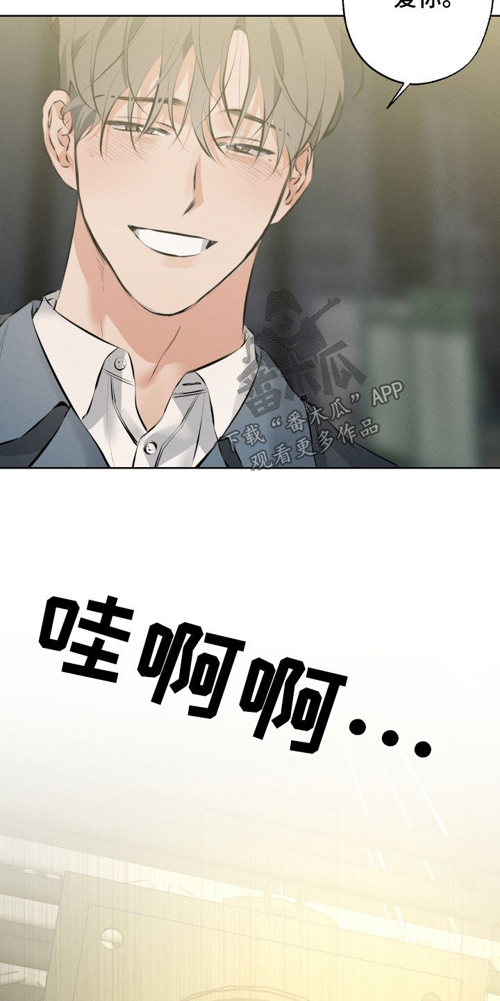 双人戏曲风写真漫画,第18章：为你加油（完结）1图