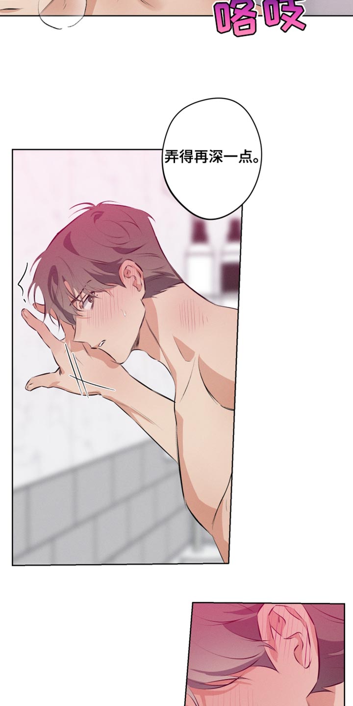 双人戏曲风写真漫画,第13章：老实上车1图
