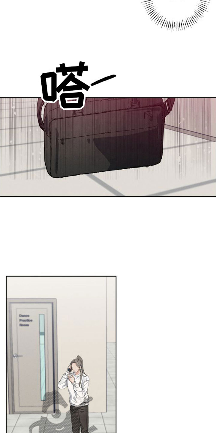 双人戏曲秦香莲漫画,第8章：有人1图