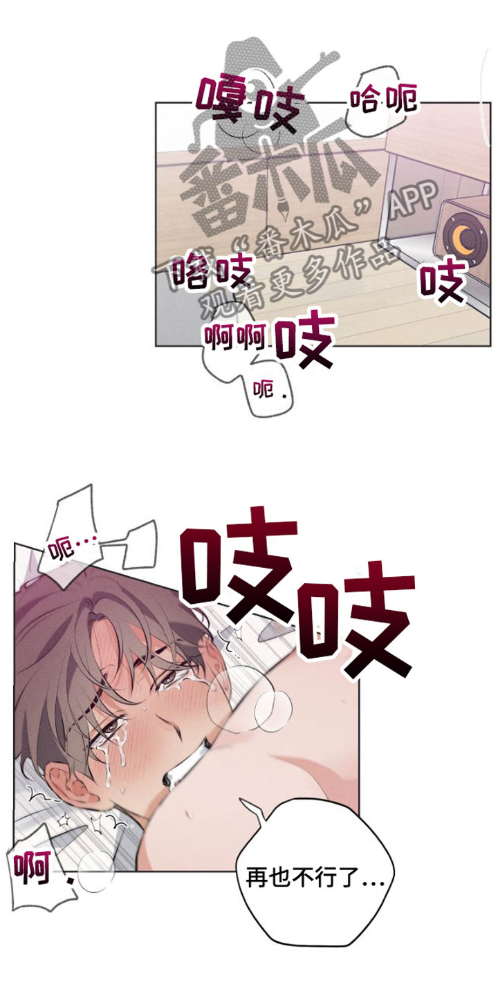 双人戏曲秦香莲漫画,第5章：没法结束2图
