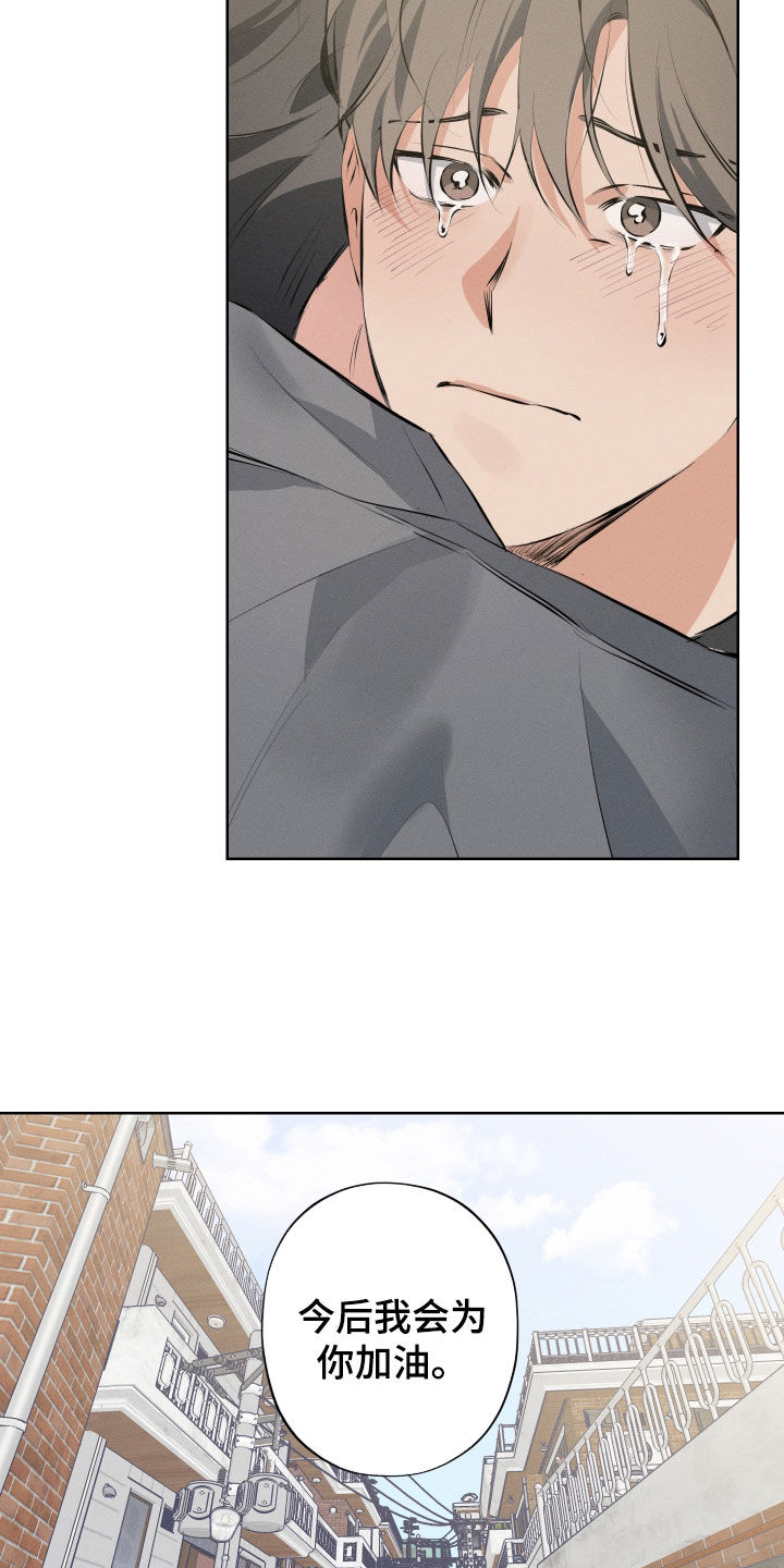 双人戏曲风写真漫画,第18章：为你加油（完结）2图