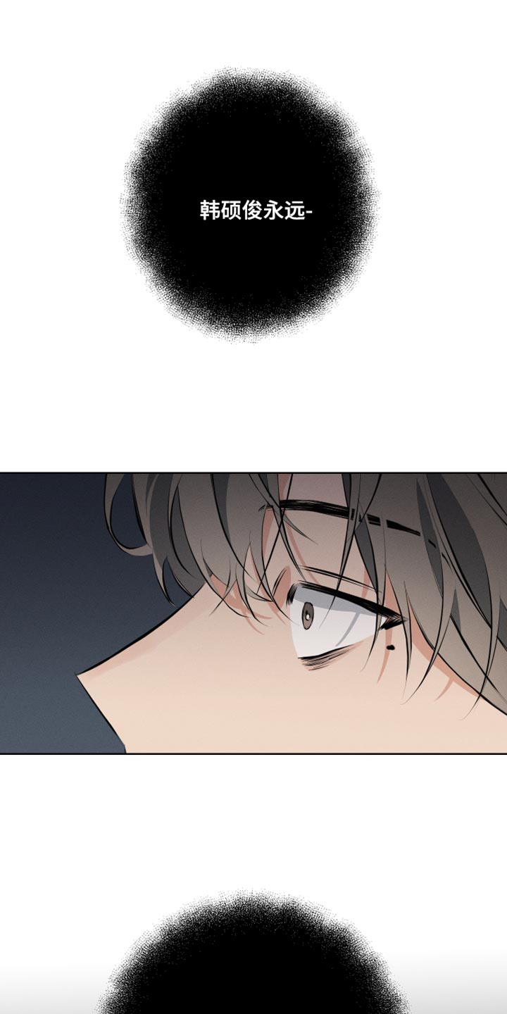 双人戏曲秦香莲漫画,第11章：这次也要逃跑？1图