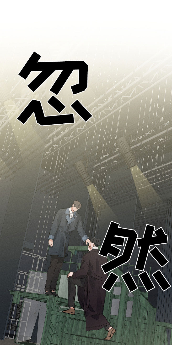 双人戏曲风写真漫画,第18章：为你加油（完结）1图