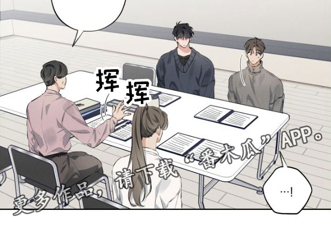 双人戏曲秦香莲漫画,第6章：试戏1图