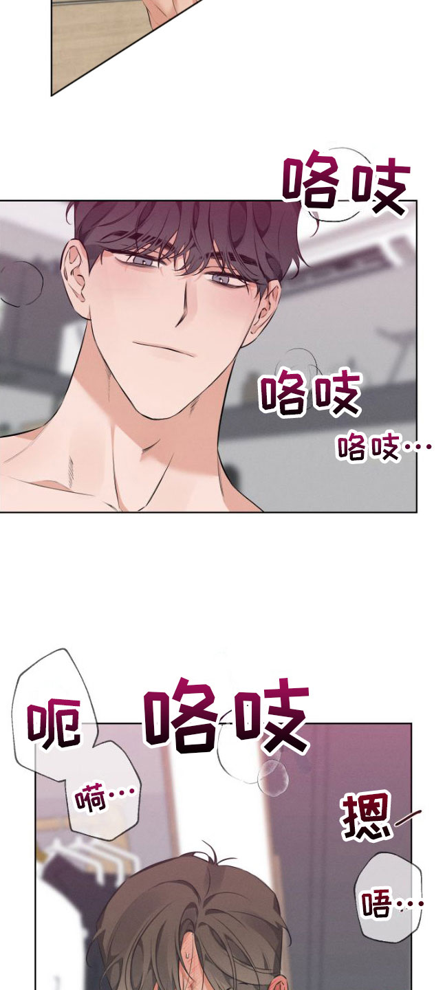 双人戏曲秦香莲漫画,第4章：听话1图